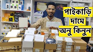 পাইকাড়ি দামে অনু কিনুন । VSOL BDCOM ECOM ONU  WiFi Networking Onu [upl. by Swan]