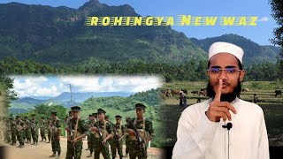 rohingya very important Waz for all rohingyarohingya ghazalarkansonggananewtaranahf hizbullah [upl. by Cristine241]