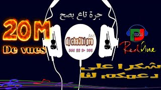 chaabi nayda لي بغا ينوض يدردك وحيح جرة فعمق [upl. by Fremont]