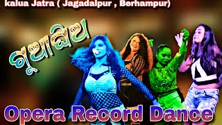 Guaghia  Maa Kalua Jatra Jagadalpur  Opera Record Dance [upl. by Gahan]