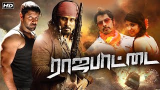 Rajapattai Tamil Full Movie  ராஜபாட்டை  Yuvan Shankar Raja  Vikram Deeksha K Viswanath [upl. by Airitak]