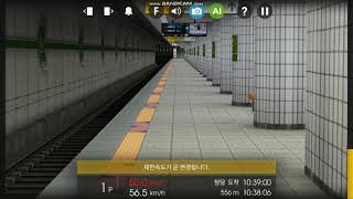 Hmmsim 2 Seoul Metropolitan  Cheongdam Station  Last Station of Line 7 [upl. by Enened]