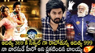 Nandamuri Balakrishna Announces Sequel To Aditya 369 With Son Mokshagna  Bhairava Media [upl. by Dorej]