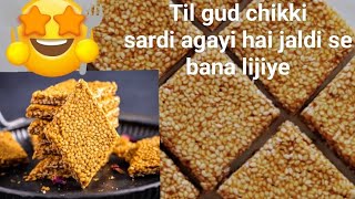 Sesame seeds and jaggery chikkiTil gud ki barfiWinter special sweetYe daily kha skte hai healthy [upl. by Ocko270]