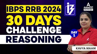 IBPS RRB PO amp Clerk 2024  IBPS RRB Reasoning Classes  Important MCQs by Kavya Maam [upl. by Afaw]