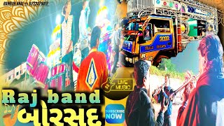 Aarambh party plot Anand  full party Raj band borsad [upl. by Marsden]