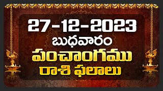 Daily Panchangam and Rasi Phalalu Telugu  27th December 2023 Wednesday  Bhakthi Samacharam [upl. by Jeane]