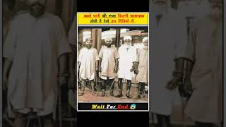 काले पानी की सजा कितनी दर्दनाक होती थी  Kale Pani ki saja in History  Cellular Jail shorts [upl. by Mastic880]