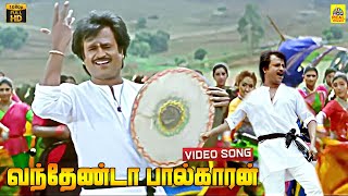 Vandhenda Paalkaran Video Song  Annamalai  Rajinikanth  Kushbu  Ilayaraja  SPB  Sarath Babu [upl. by Baese]