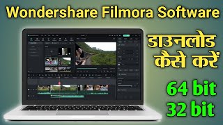 Filmora software download kaise kare  How to download filmora software in pc [upl. by Nylarac]