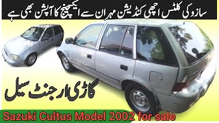 Sazuki Cultus model 2002Cultus car model 2002low price cultus in youtubejumabazar5September 2023 [upl. by Adler]