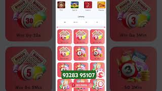 Lottery 7 Deposit Not Received Problem। lottery 7 deposit failed problem। shorts song [upl. by Mixam]