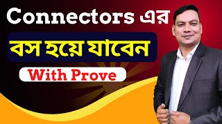 Connectors shortcut Rules  Connectors এর সহজ নিয়ম [upl. by Youlton169]