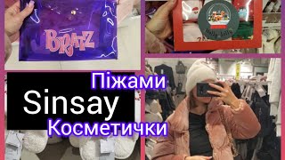 Sinsay🎀Піжами до святтапочкишкарпеткишапкикосметички 🎄Новинки акція ✂️christmas sinsay [upl. by Ettenel517]