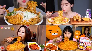 SAMYANG CARBO NOODLES P1  EATING COMPILATION SHOW  mukbang asmr noodleasmr [upl. by Seabrook]