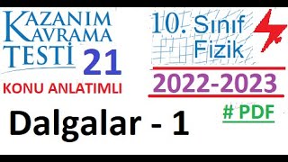 10 Sınıf  Fizik  MEB  Kazanım Testi 21  Dalgalar 1  2022 2023  PDF  TYT  YKS  2023 2024 [upl. by Eema]