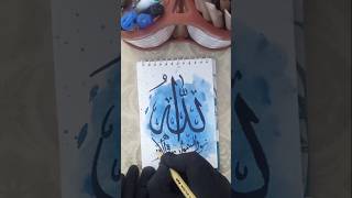 Allah Ho Noor Us sSamawati Wal Ard Calligraphy painting🎨❤49 shorts calligraphy [upl. by Eelah]