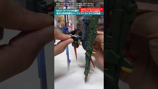 【ガンプラ】凄まじい色分けのパーフェクトストライクが作れる！EG1144ストライクガンダムオプションパーツセット12 gundam gunpla bandai ガンダムseed [upl. by Blackwell]