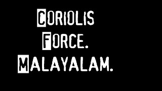 1339Coriolis ForceMalayalam Physics guru Ennemcien23122022 [upl. by Leagiba]