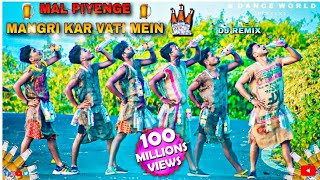 Mal Piyenge  মাল পিয়েঙ্গে  Nagpuri Song Dance  S Dance World [upl. by Ballard]