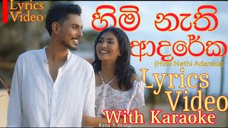 Himi Nathi Adarekaහිමි නැති අාදරේක  Karaoke  Lyrics Video  raveentharukamusic [upl. by Einnaf858]