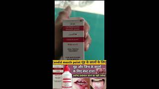 how to apply candid mouth paint in Hindi  candid mouth paint uses  candid mouth paint ke fayde [upl. by Atikam]