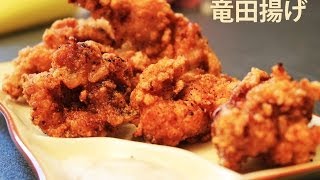 Cuisine Japonaise Comment faire du karaage poulet frit à la japonaise  Cooking with Mira [upl. by Marcelia242]