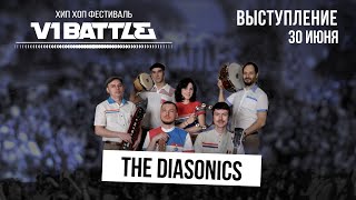 The Diasonics Live  V1 Battle 30062024 [upl. by Llij]