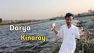 Darya kinaray ka visit  Tour picnic point  Adeel Ahmed [upl. by Munster]