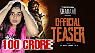 Khadaan Bengali Movie Teaser Review  Khadaan Teaser Dev  Khadaan Teaser Reaction [upl. by Silin694]