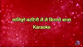 Malingo katey ni lai lai  Karaoke  मालिङ्गो काटिनी लै लै [upl. by Naek]