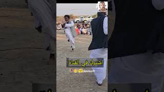 أجمل رقصة سودانية بجاويه في شرق السودان Sudanese Dance and songs [upl. by Lodnar]