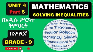 MATHS GRADE 9 UNIT 4 PART 5SOLVING QUADRATIC INEQUALITIES USING SIGN CHARTAPPLICATIONS INQ [upl. by Trust]