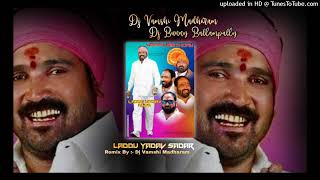 DAGA DAGA DEEPALA JATHARA LADDU YADAV SONG MIX BY DJ VAMSHI MRDM DJ BUNNY BALAMPALLY [upl. by Yenalem]