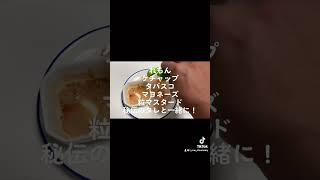 🦐easy recipe shrimp cocktail🦐 [upl. by Waldner]