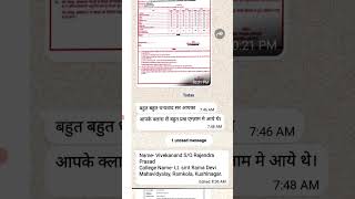 kar har maidan fatehdeled result 2024short shortvideo [upl. by Eilsil]