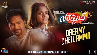 Lakshmi  Dreamy Chellamma  Prabhu Deva  Ditya Bhande  Vijay  Sam CS  Saindhavi  Official [upl. by Risa950]