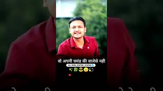 Jay Shri Ram dosto comment mein batana is Bhai ki baat kaise lagi soat video [upl. by Anitnegra]