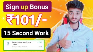 🤑Signup Bonus ₹101रु  Minimum redeem 1 rupees paytm cash new earning app 2023 Instant payment app [upl. by Heywood]