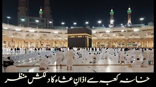 Beautiful AZANEISHA from Khana Kaba – Masjid Haram Makkah adhan masjidalharam kaba [upl. by Lloyd]