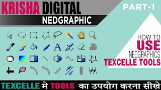 Jacquard Design  Texcelle Tools Use  Texcelle मे Tools का उपयोग करना सीखे  Hindi  Part1 [upl. by Turk]