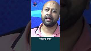 লুট করা টাকা ফেরত আনার ব্যাপারে এফ বি আই সাহায্য করবে  ফুয়াদ  AB PARTY  DR YOUNUS  BD POLITICS [upl. by Ahcatan534]