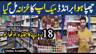 Wholasale Branded Makeup  High Quailty Makeup  Skin Care Products [upl. by Dita]