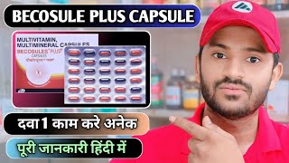 Becosule plus capsule uses dose benefits and Side effects full review in hindi [upl. by Annoiek]