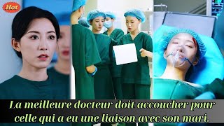 La meilleure docteur doit accoucher pour celle qui a eu une liaison avec son mari [upl. by Miarhpe]