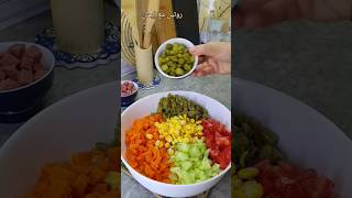 سلطة صيفية باردة بالمقارونة👌🏻مع صلصة ذوقها خرافي في النبة 🔥pasta salad [upl. by Cecily]