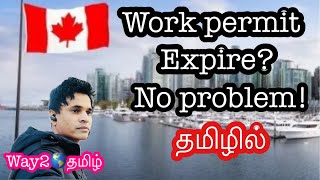 You can apply to restore your temporary resident status and extend your work permit தமிழில் [upl. by Elmer]