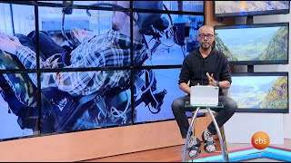 TechTalk With Solomon S26 E8  የወደፊቱ አስደናቂ የህክምና ሳይንስና ቴክኖሎጂ Part 2 [upl. by Ococ362]