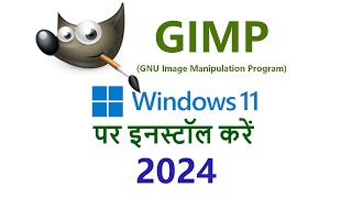 How to Install GIMP on Windows 1110  2024 Complete Guide [upl. by Aititel624]