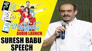 Suresh Babu Speech  Nanna Nenu Naa BoyFriends Audio Launch  Heeba Patel  Shreyas Media [upl. by Danforth]